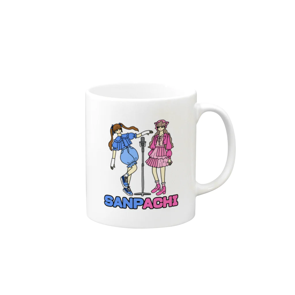 しばぴー@YouTuberなりましたのSANPACHI Mug :right side of the handle
