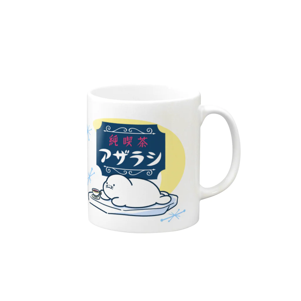 【レア】amazarashi マグカップ グッズ 純喫茶アザラシ（昭和風味）メイドあざらし付き / あざらしは