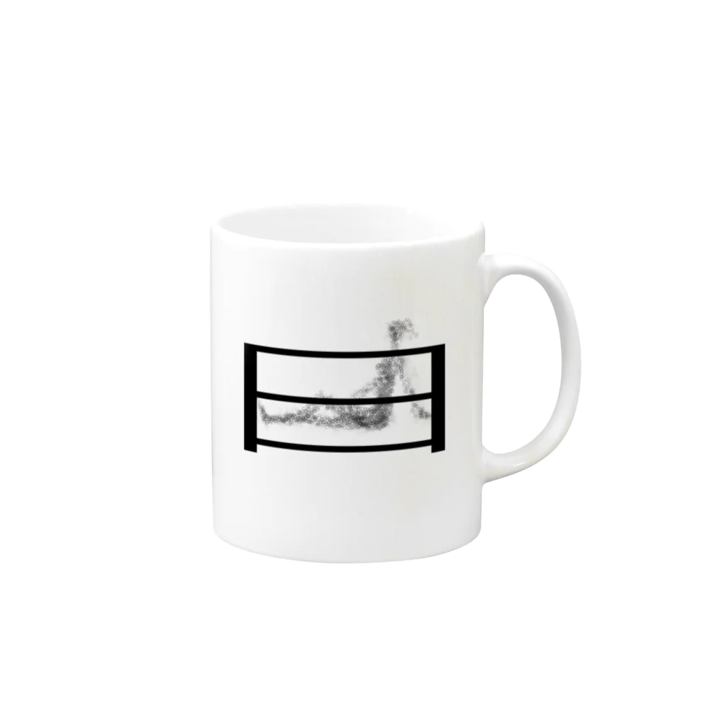 水飼 瓶魚の1漢字[日]★001 半身浴_黒字 Mug :right side of the handle