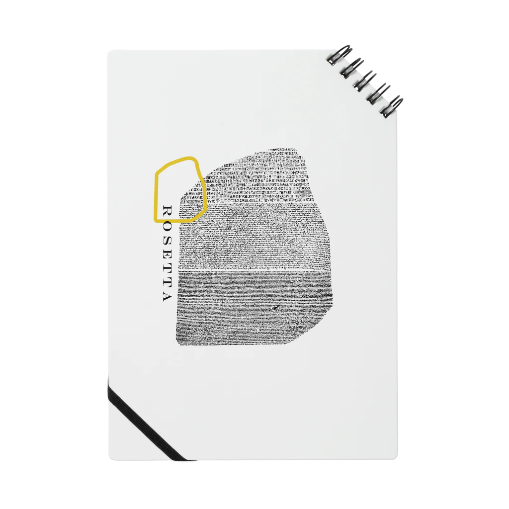 押し売り洋品店『ボルゾ』のThe Rosetta Notebook