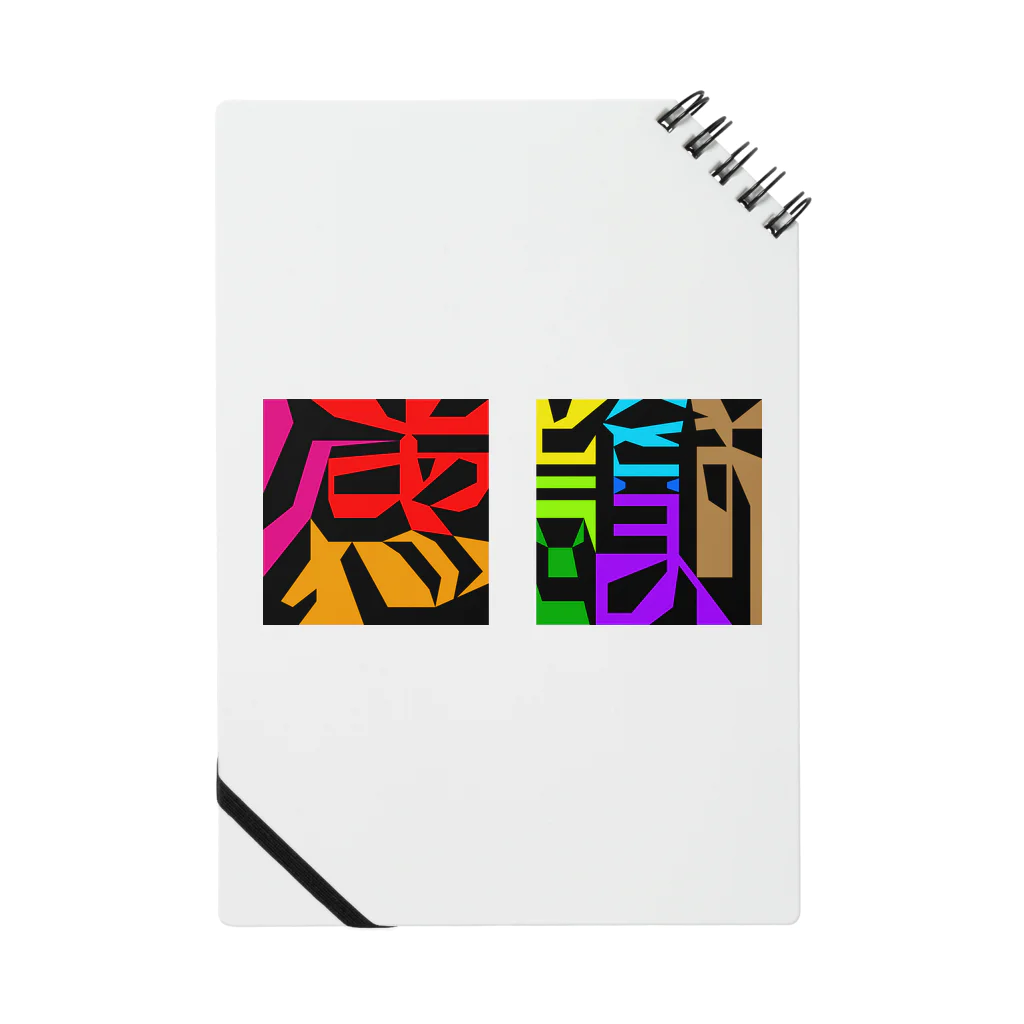 pipiri　ありがとうございます(^^) ありがとうございます」で感謝002 / おもしろ字 ( itousatoshi