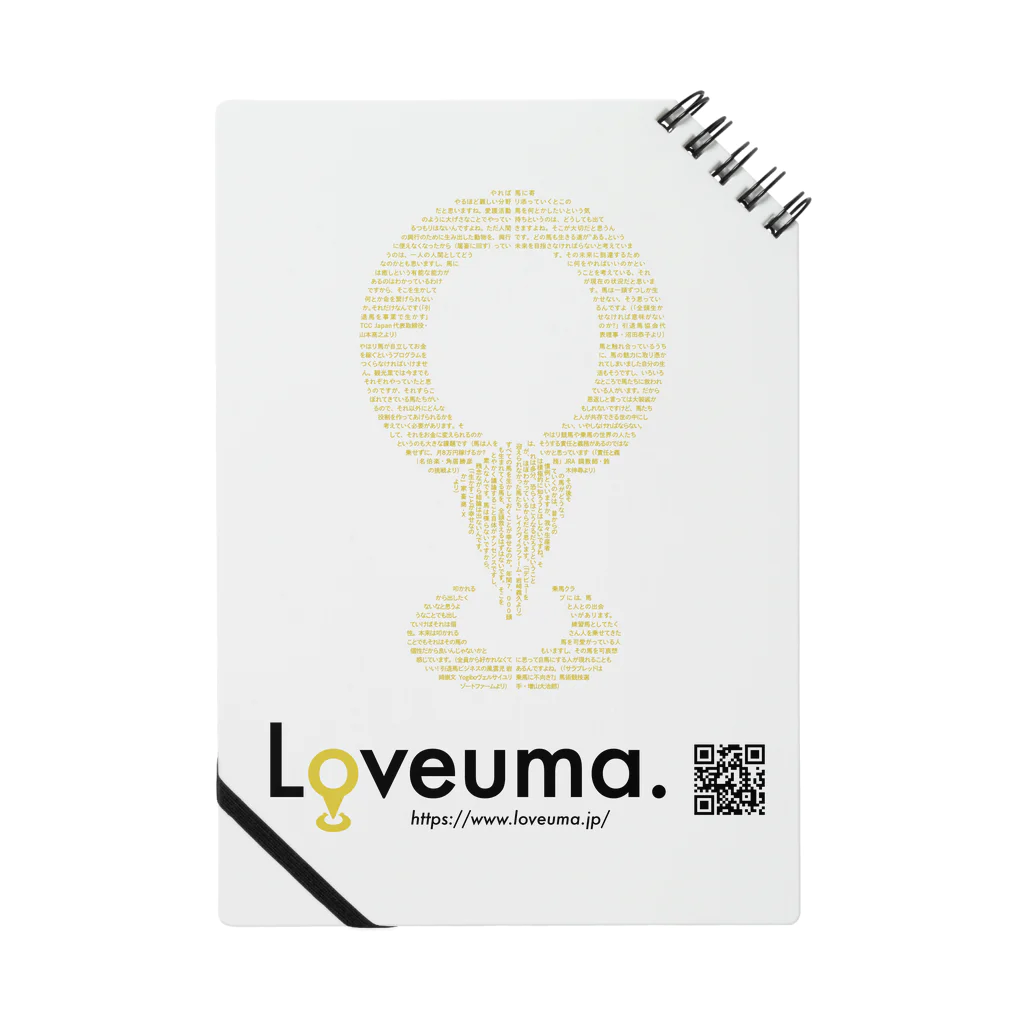 Loveuma. official shopのLoveuma.〜引退馬問題の現在地〜 Notebook