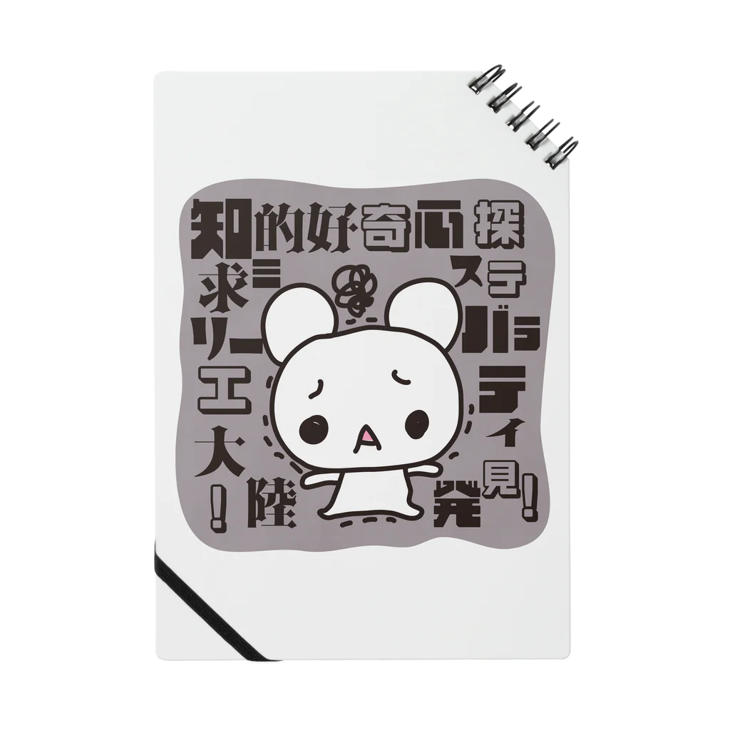 JAMKitchenの知的好奇心探求ミステリーバラエティ大陸発見 Notebook