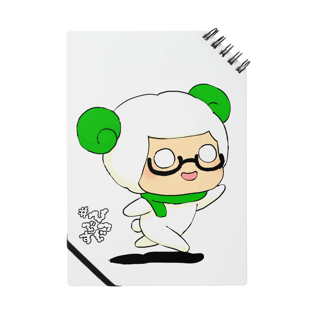 旅する#ひつじですの#ひつじです STEP Notebook