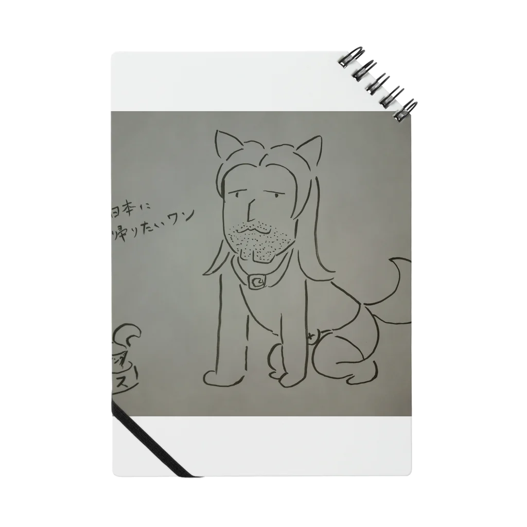 二•ガヂルのペスの気持ち Notebook