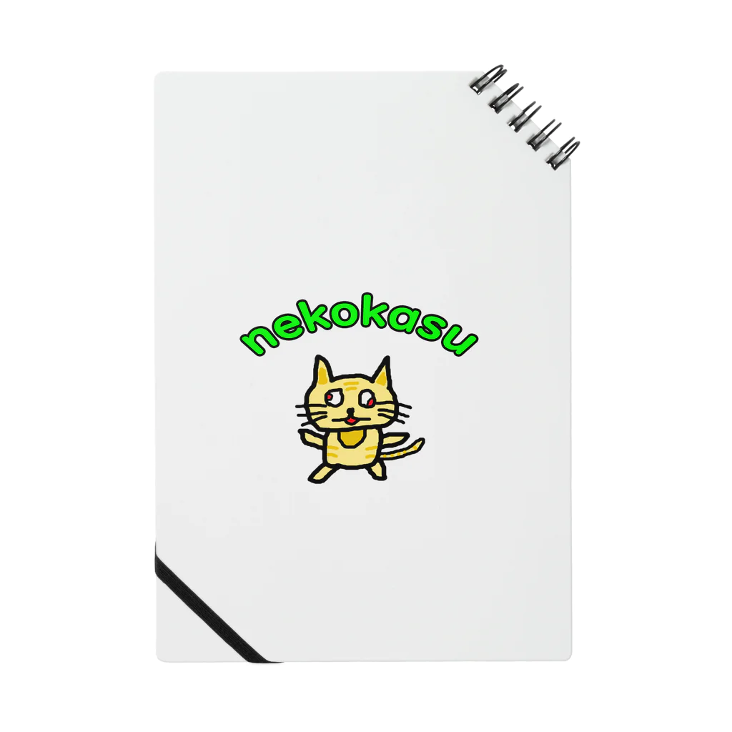 えにっき 猫のイラスト ノート ?media_id=3274174873242940070