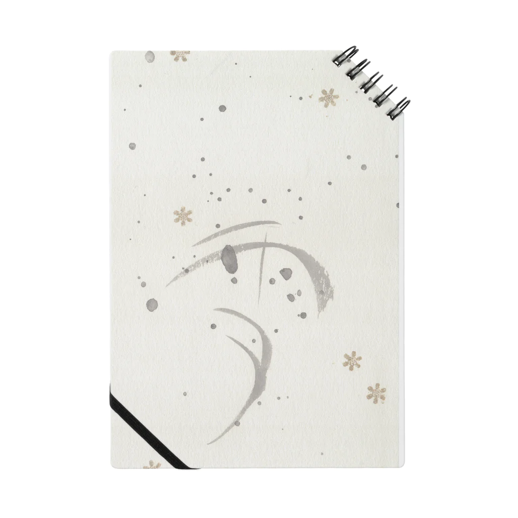 すみあそびの雪ノート Notebook