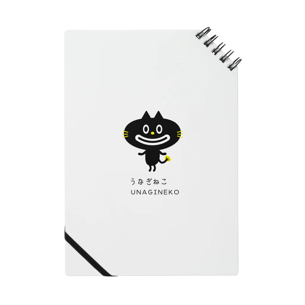 うなぎねこ / うなぎねこショップ ( unagi_neko )のノート通販