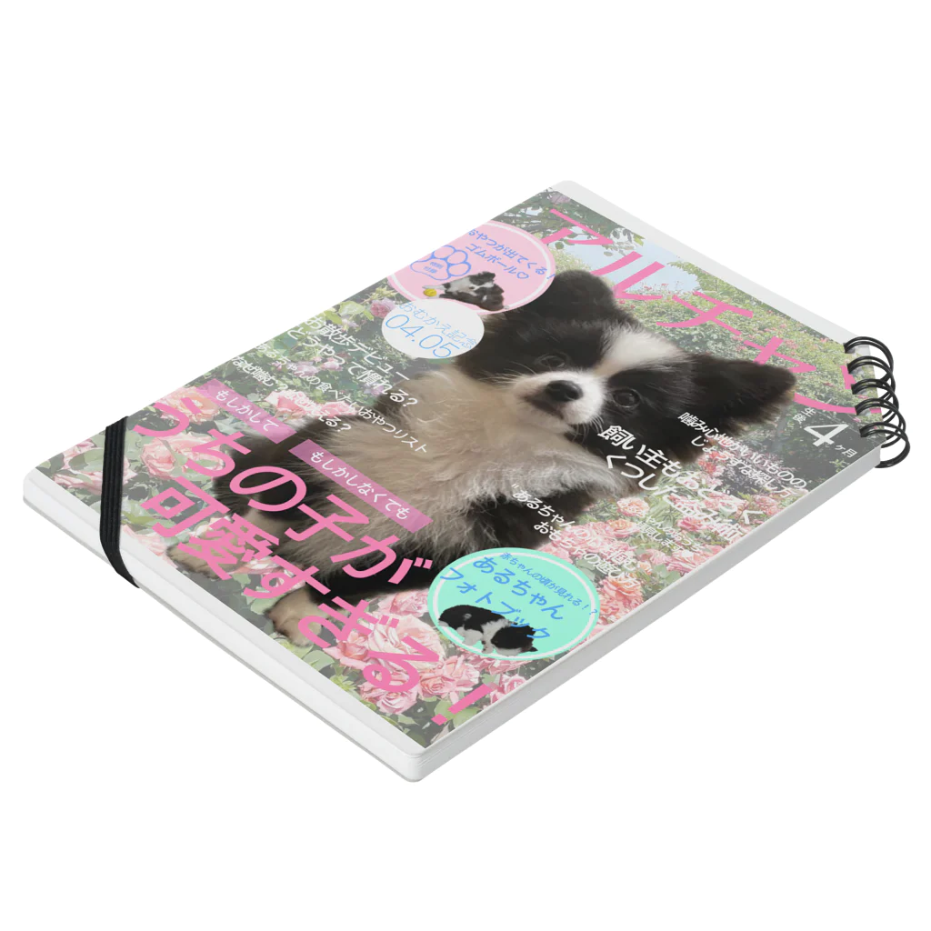あるちゃんさん屋さんのアルチャン生後4ヶ月 Notebook :placed flat