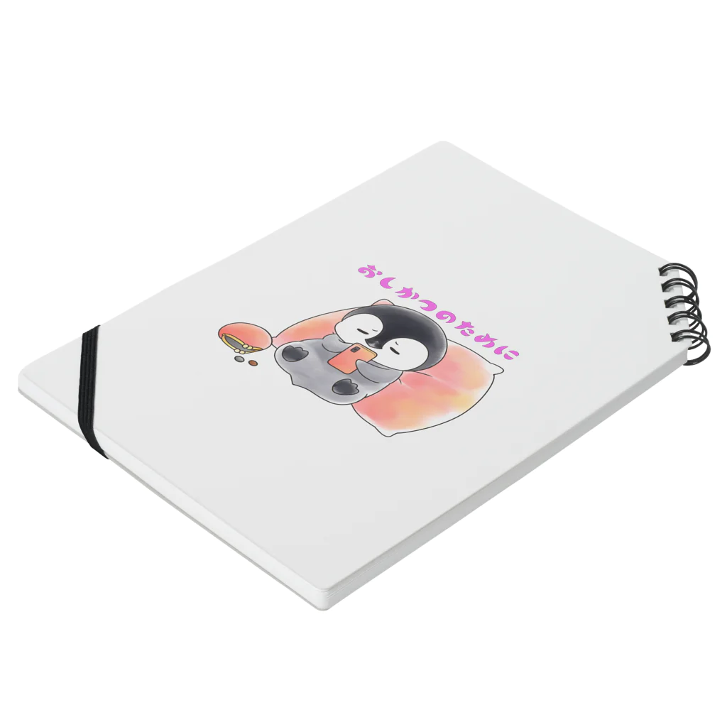 kkkkkkkn★ページ 散財オタクペンギン Notebook by kawaani ∞ SUZURI