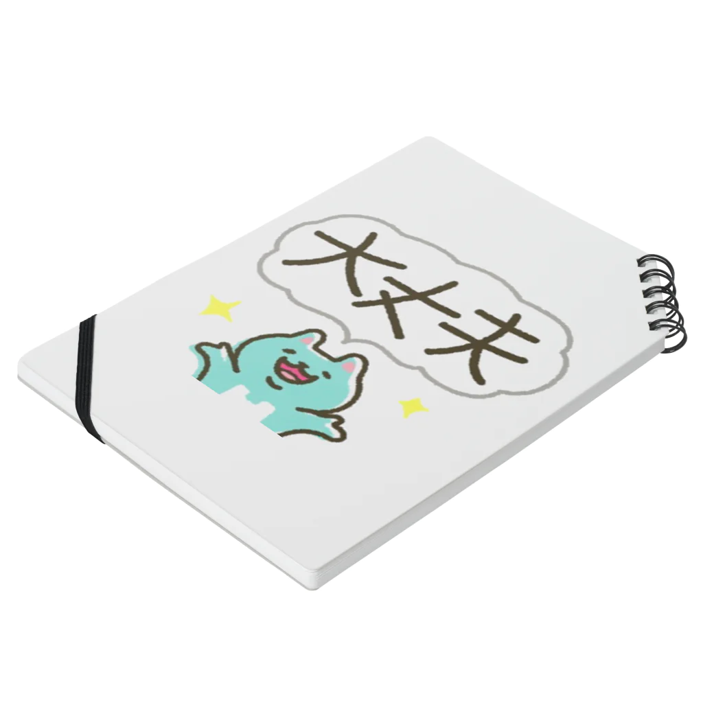 Official GOODS Shopのあなたの気持ち次第で大きくなります。 Notebook :placed flat