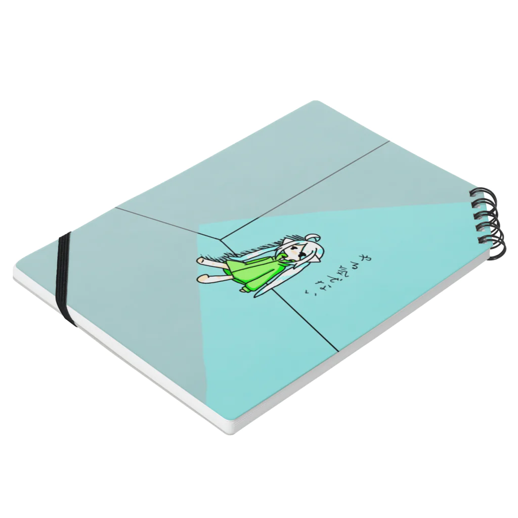 ピコピコハンマーのやる気のないみるきぃ Notebook :placed flat