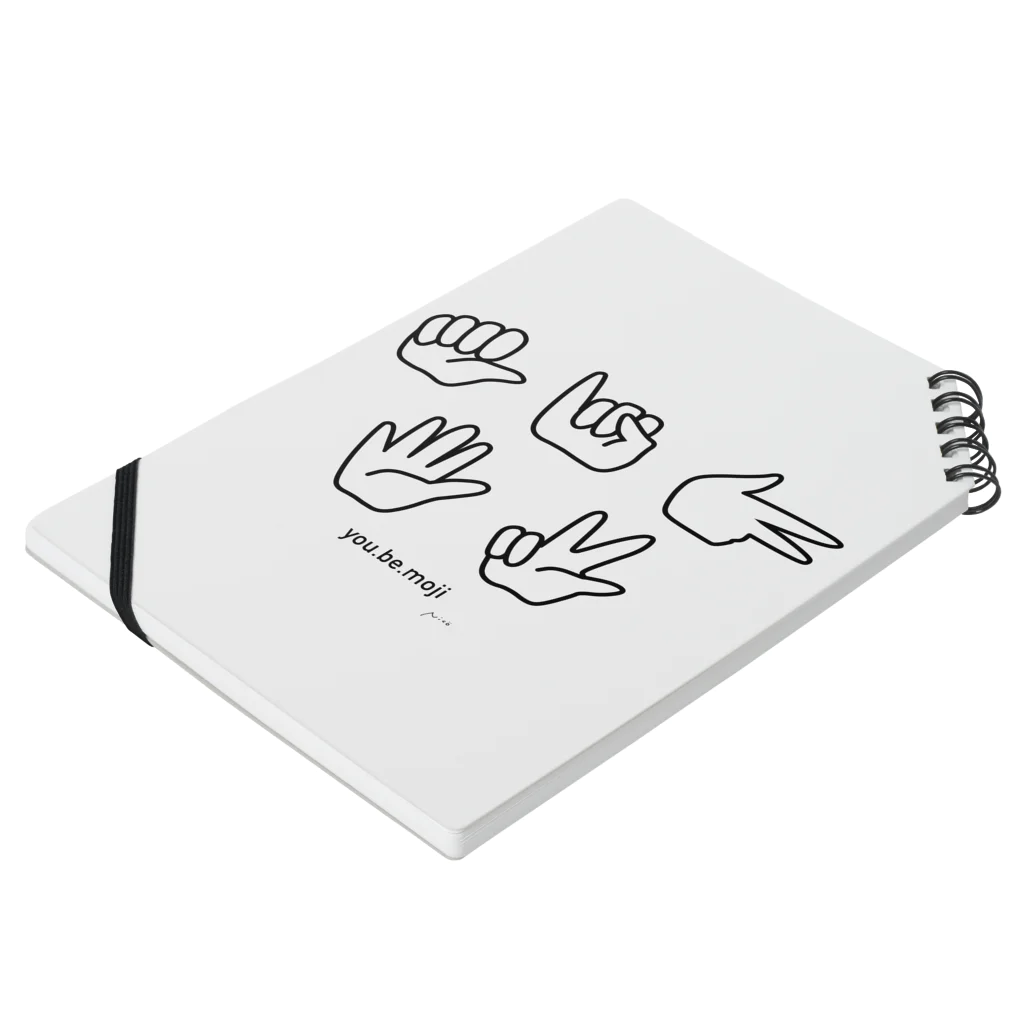 にこのyou . be . moji  指文字 Notebook :placed flat