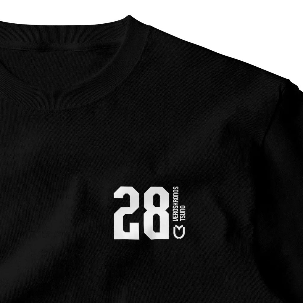 ヴェロスクロノス都農の#28 福島竜弥 ワンポイントT One Point T-Shirt