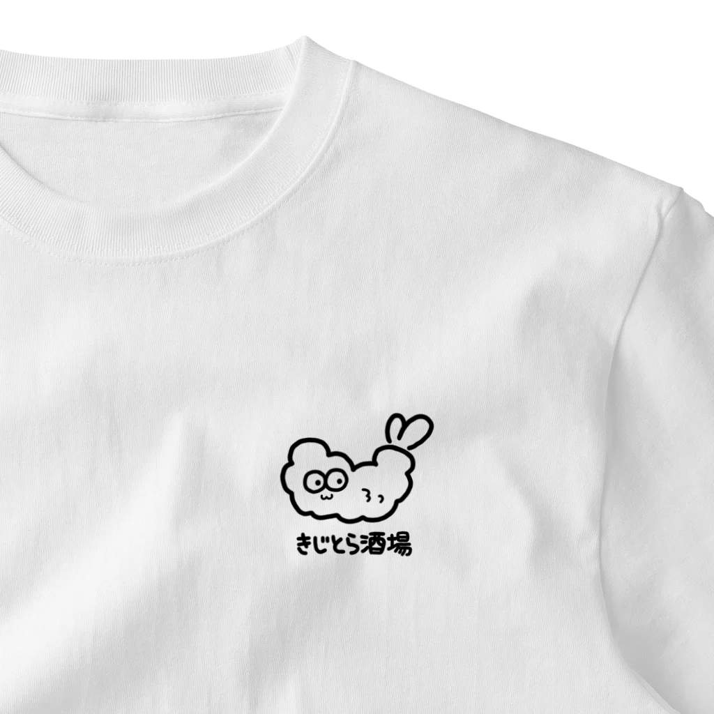 きじとら酒場のえび One Point T-Shirt