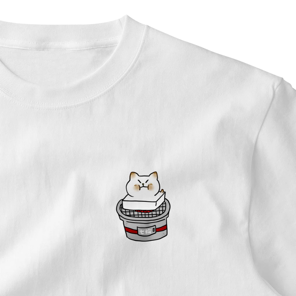 はるでいりーの雑貨屋さんの七輪旅まる One Point T-Shirt