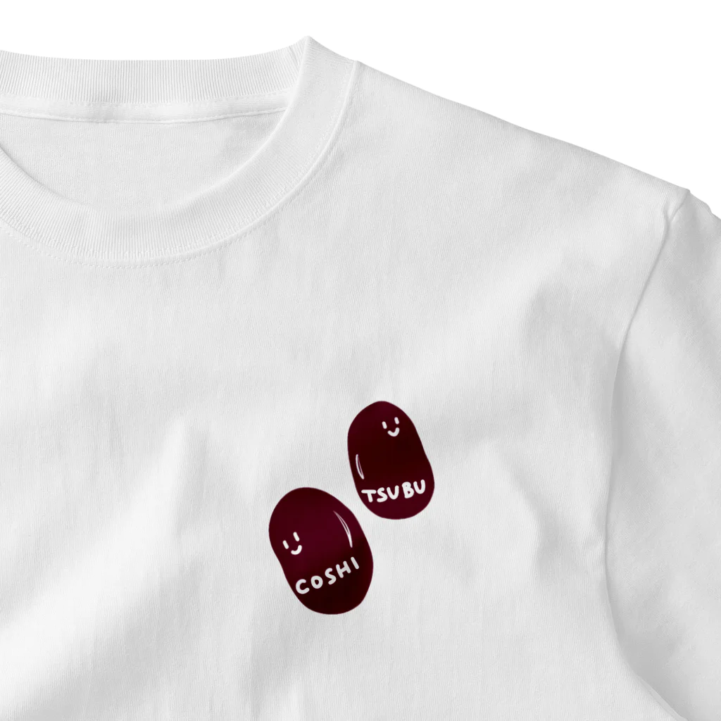 okometsubuのつぶあんとこしあん、どっち派ですか？ One Point T-Shirt