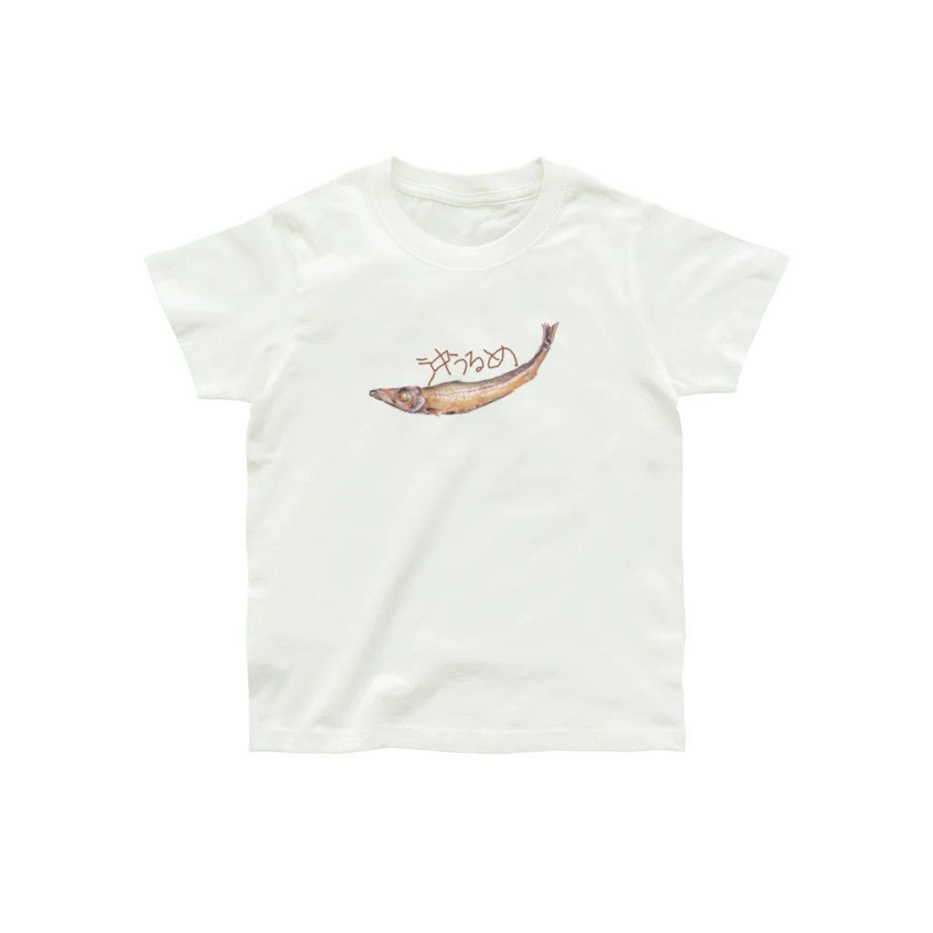 ろーずべらにゅうの沖うるめおいしいよね Organic Cotton T-Shirt