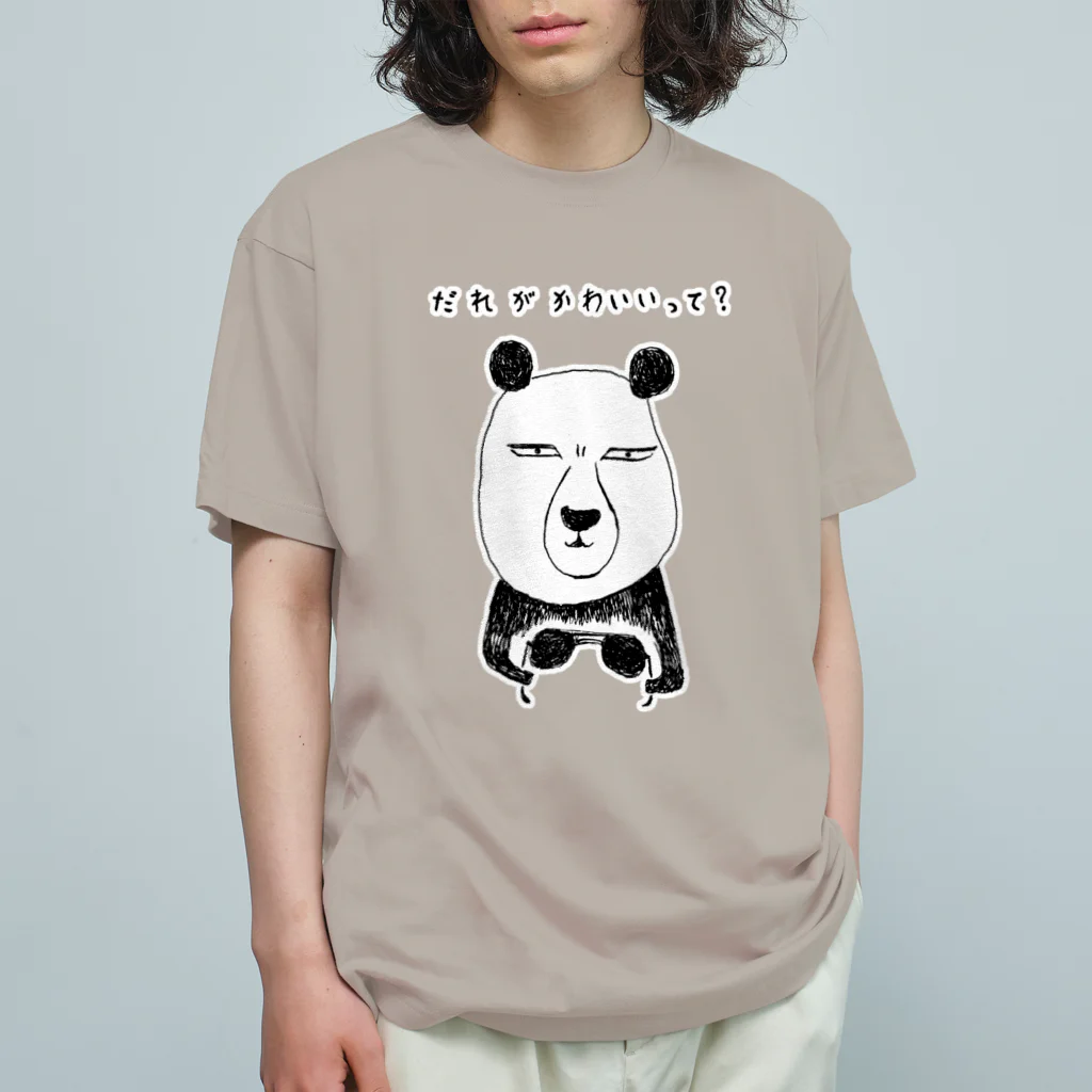 NIKORASU GOのこの秋おすすめ！おもしろデザイン「誰がかわいいって？」 Organic Cotton T-Shirt