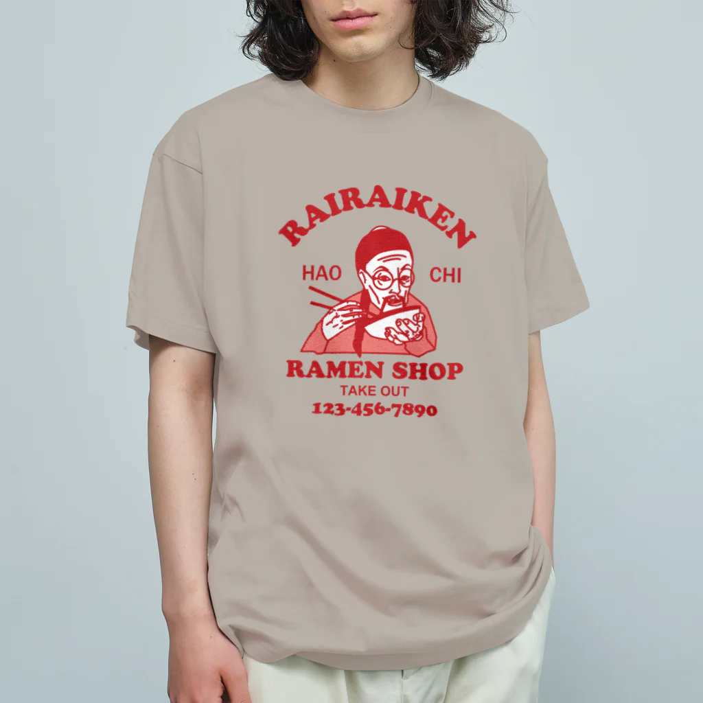 倉木麻衣 オーガニックコットンTシャツ XLサイズ リラック素 福岡