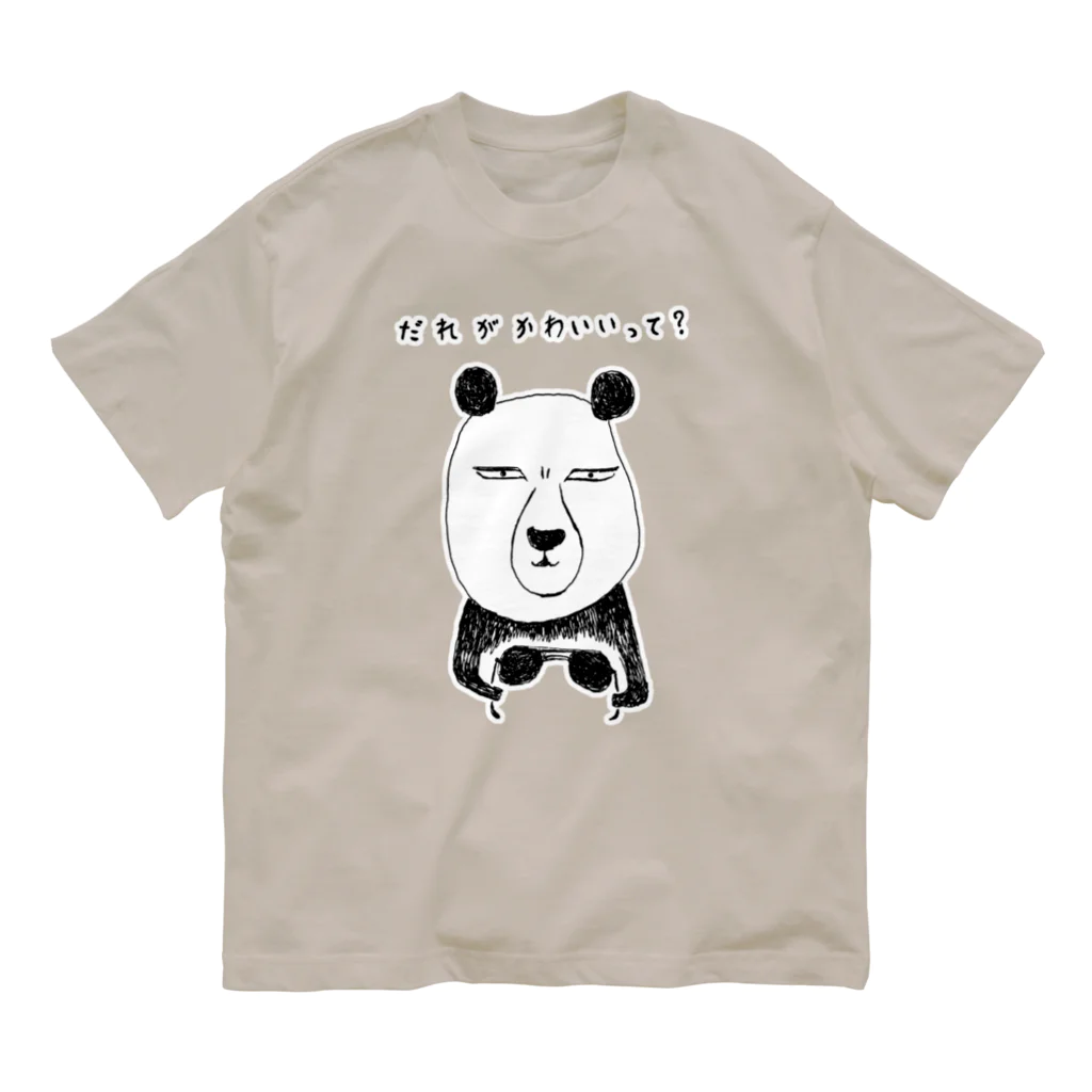 NIKORASU GOのこの秋おすすめ！おもしろデザイン「誰がかわいいって？」 Organic Cotton T-Shirt