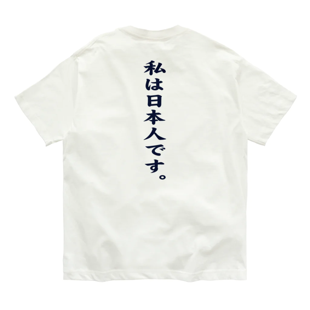 国内配送☆セザンヌ☆オーガニックコットン メッセージ Tシャツ 猫を吸うで候 / Our.s SUZURI店 ( Our_s-SUZURI )のオーガニック