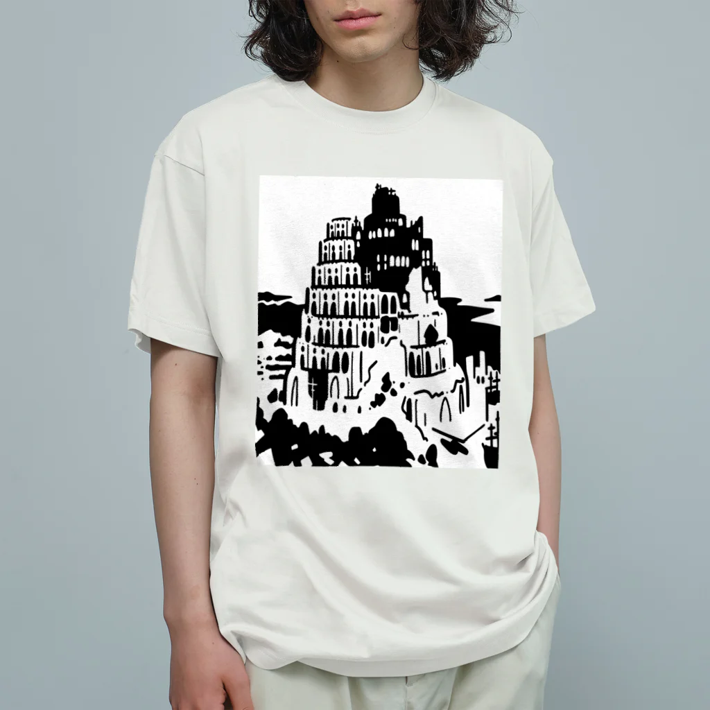 ピーテル・ブリューゲル作 『バベルの塔』 / 山形屋米店 ( YAMAGATAYA