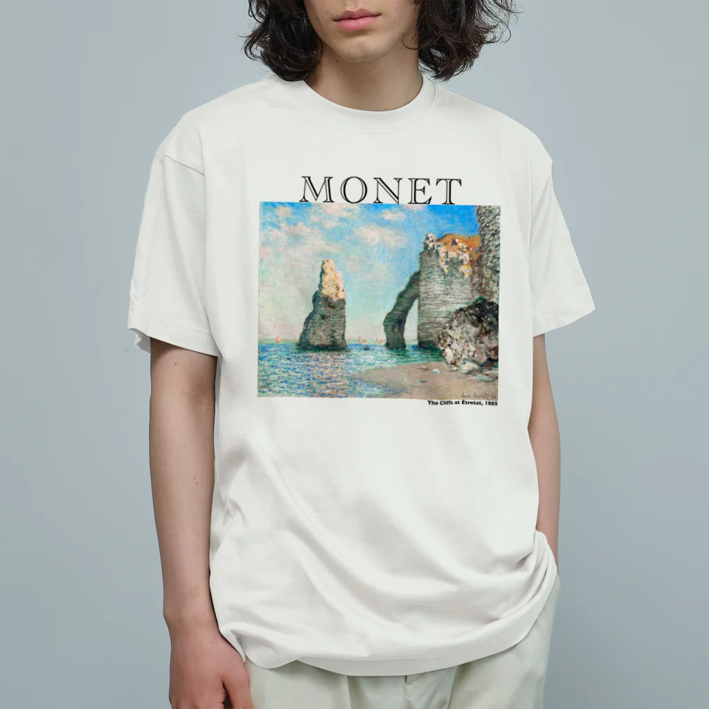 MUGEN ARTのモネ　エトルタの断崖  Claude Monet Organic Cotton T-Shirt