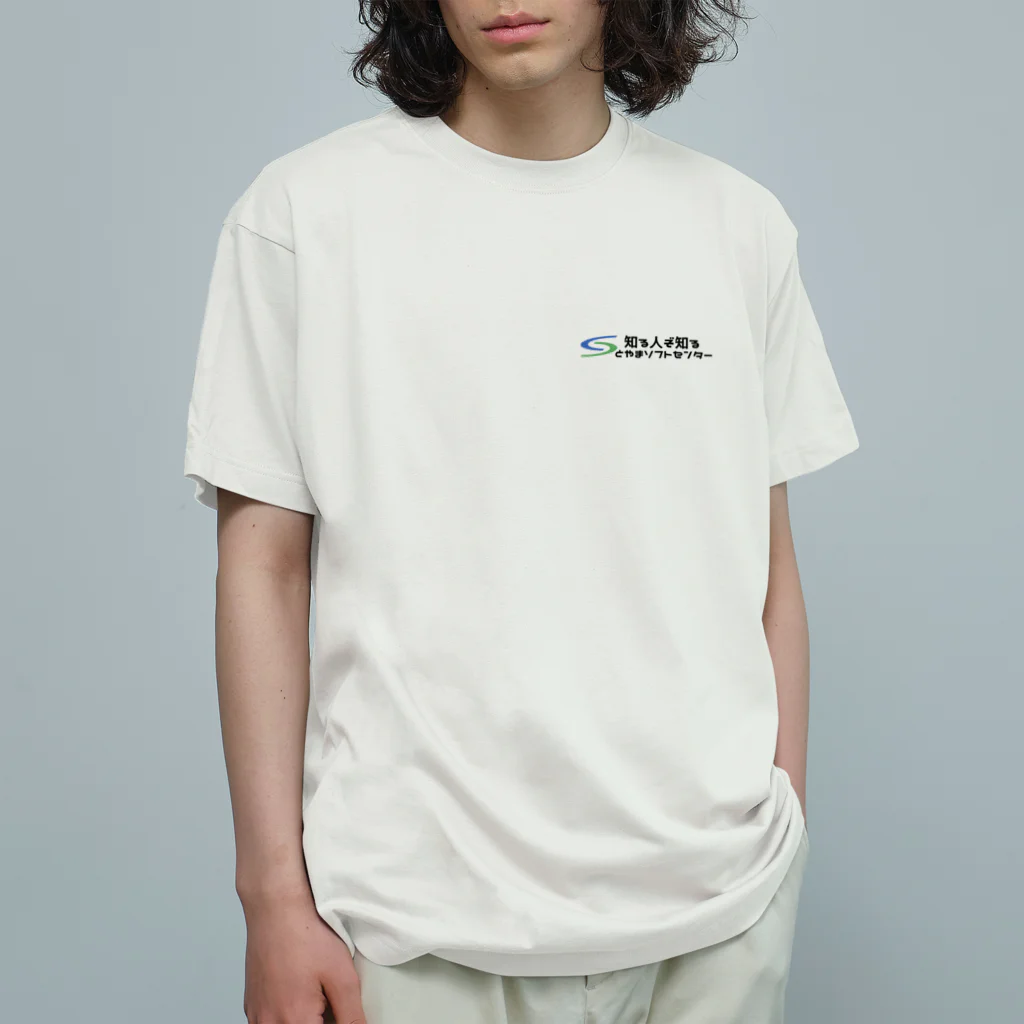 トーテム TOTEME オーガニック コットン ジャージ 半袖 Tシャツ 白 3D692E62-D51A-4E6A-92FF-
