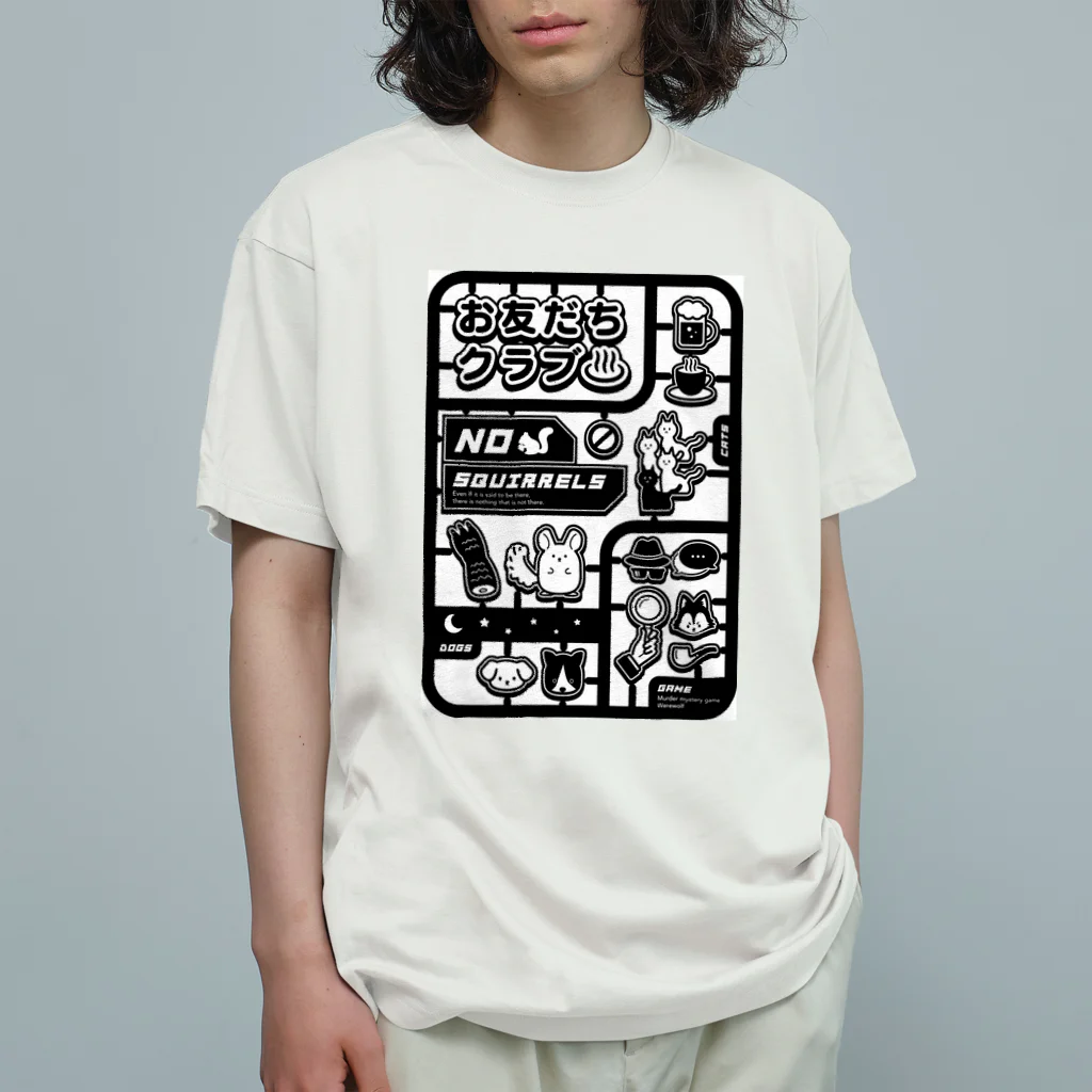 おせきはんすけのお友だちクラブTシャツ Organic Cotton T-Shirt
