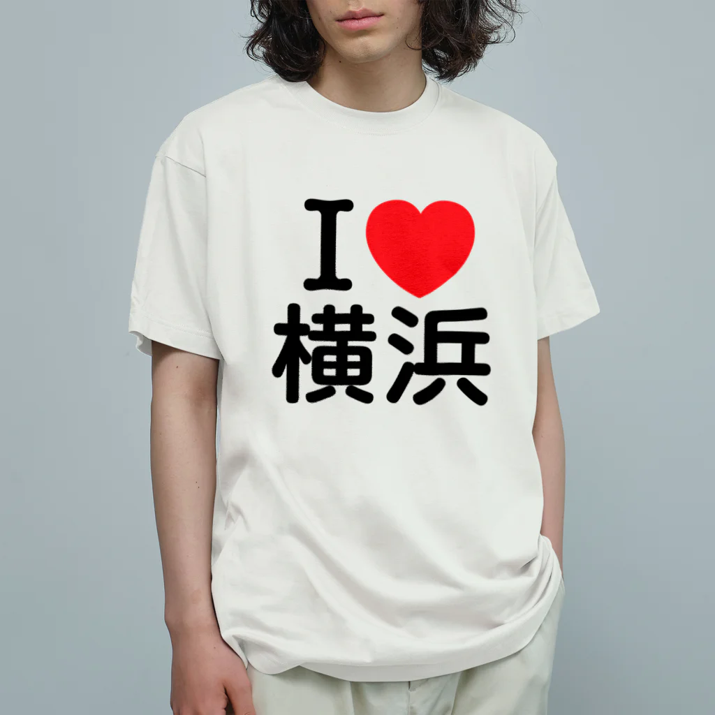 I LOVE 横浜（日本語） / 4A-Studio（よんえーすたじお） ( 4A