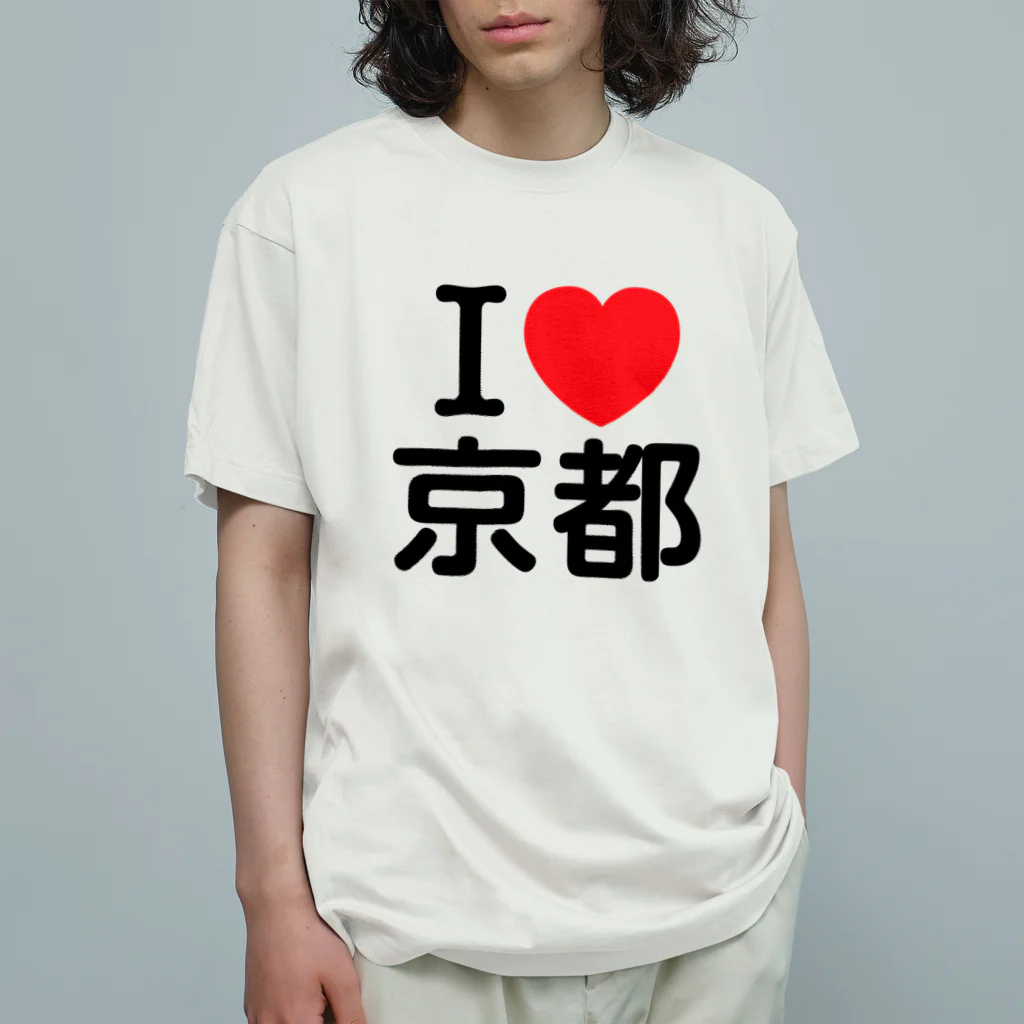 あいらぶ京都Tシャツ 国産品 / 京都 ラブ I / 京都 LOVE I アイラブ京都 Tシャツ LOVE