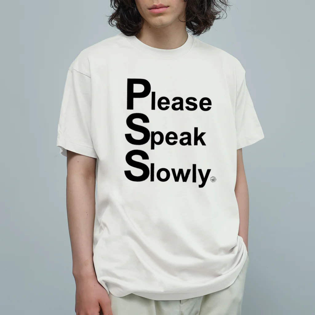Please Speak Slowly / ハワイスタイルクラブ ( HawaiiStyleClub