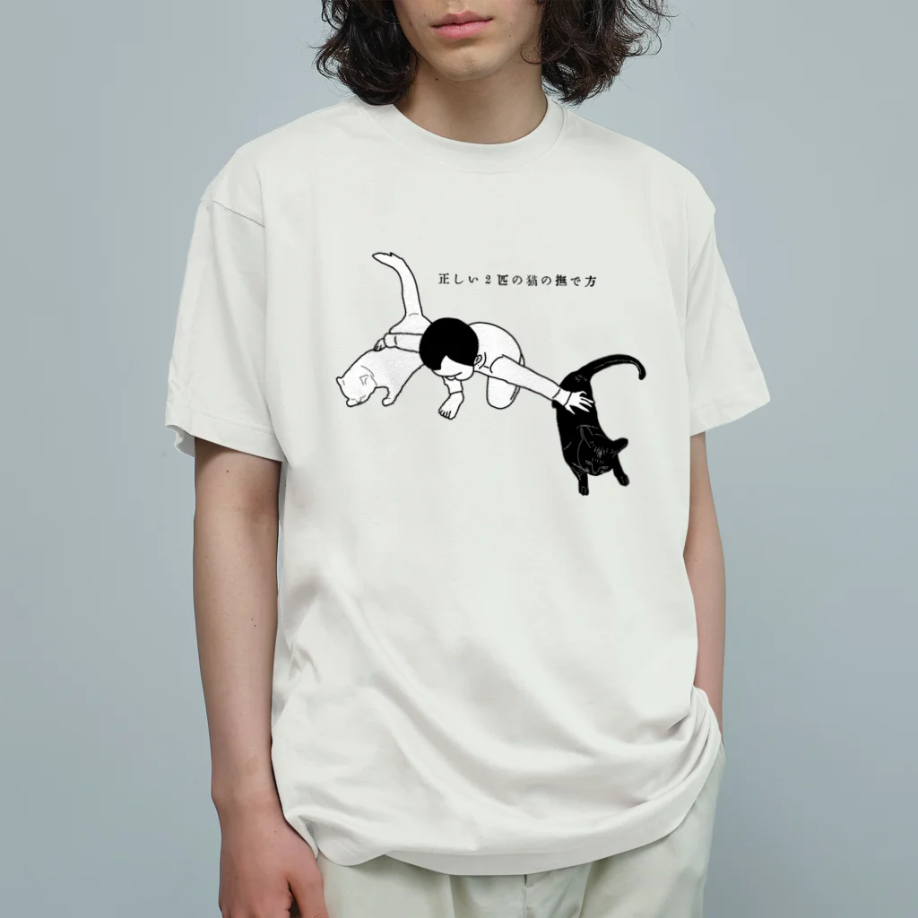 シナモン　猫ちゃんTシャツ３点 ハチワレ猫ちゃん（ピグメントTシャツ）|デザインTシャツ通販【T