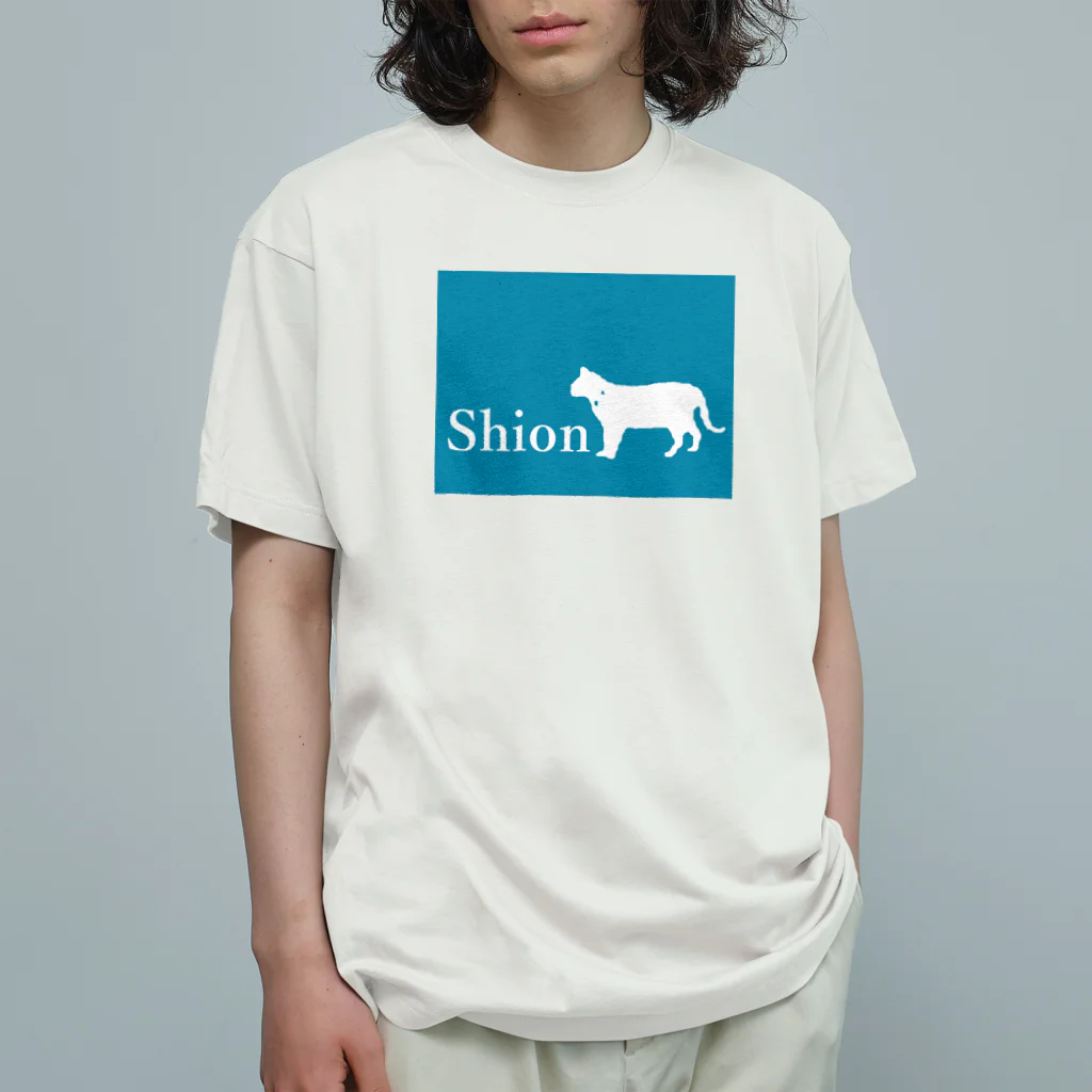 00 2024 2023 2022 WORLD TOP NEWS most famous person NFT ART Most Expensive Art 2022 FREE MOVIE FASHION APPAREL BRAND AI VR ONLINE DESIGN modern art ©Shnizellz official Shion.Inc エルシオン 現代アート オンライン通販ファッションブランド  2022 世界トップフォトグラファー world top photographerの00 2062 2025 WORLD TOP NEWS #非公開絵画 #限定 #黄金のドレスの美女 #人気ランキング #幻の絵画ランキング #招待制ブランド #人気動画 #まとめ #美術館 #ニュースランキング ©shion.co FREE MOVIE TV MOST FAMOUS BRAND MODEL ARTIST 21 ART BEST SELLER USA #مزاد #ranking #スズリ様専用 #売れ筋 #核シェルタ #ff #全ての命の為に #روائعالعالم #©シュナイゼル Organic Cotton T-Shirt