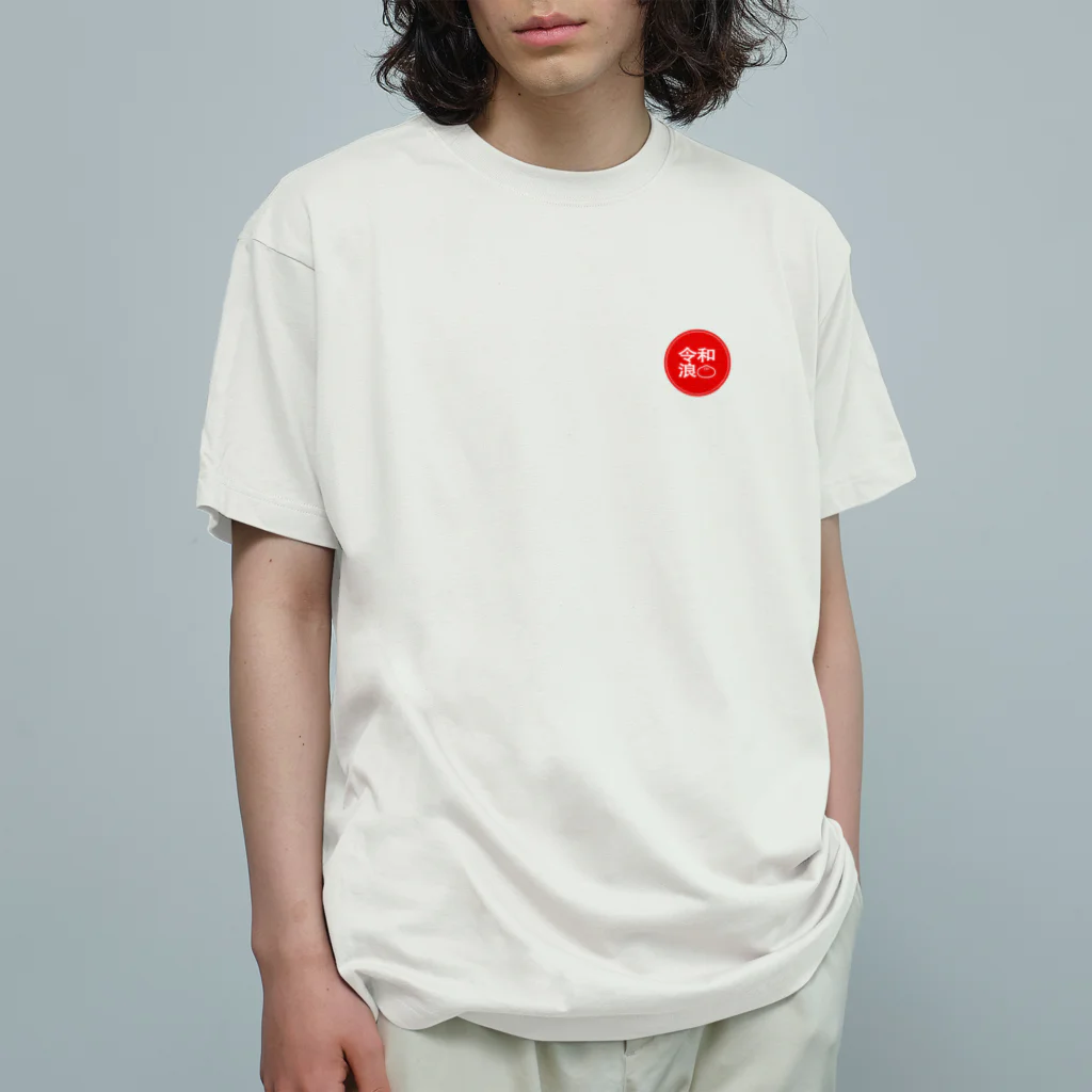 Tako【新品未使用】／ガリポリ リネンシャツ／サイズS 夏用 ダボシャツ[男女兼用][KAZEN製品] APK556-15 | 飲食店制服