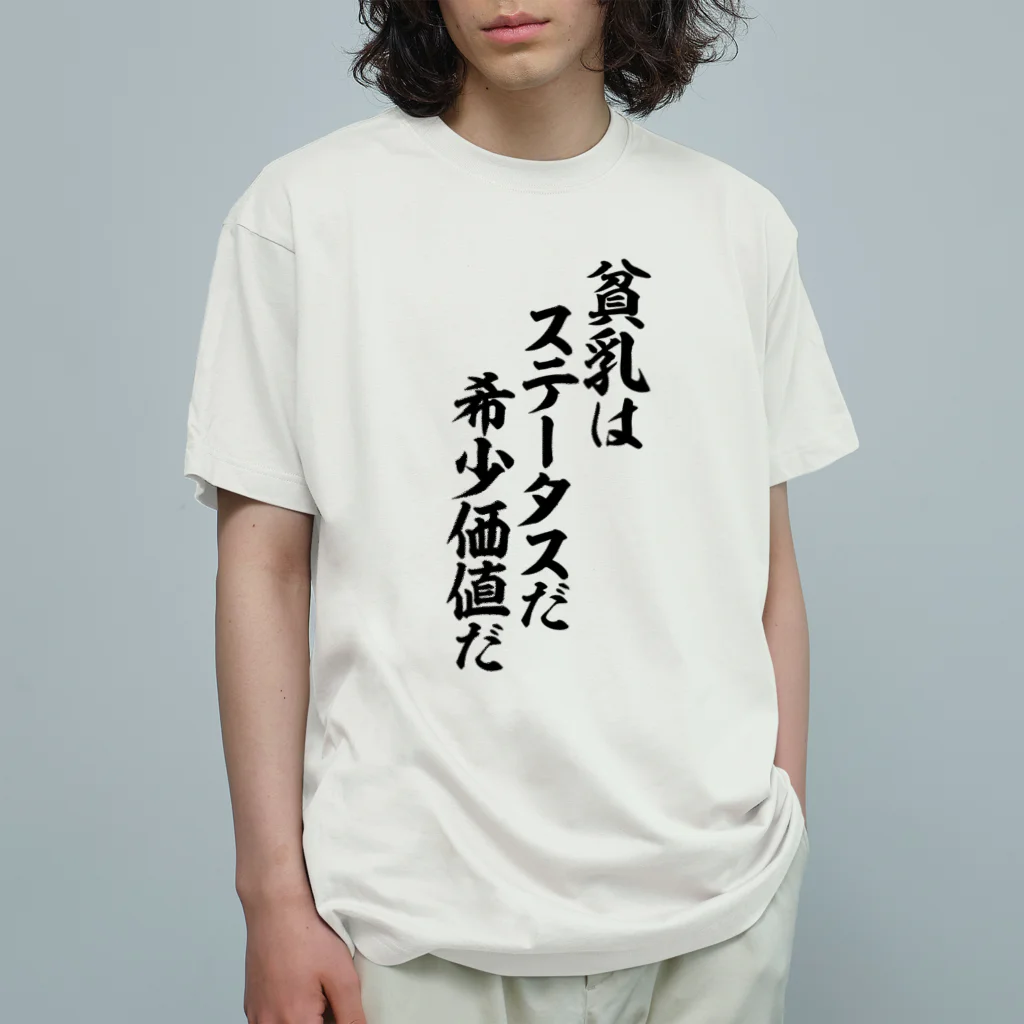 ‼️希少‼️台湾アイドルf4ペプシコラボ商品です、tシャツバッジカードなど希少品多数 ミントモール / MINT 浦和店 / 2024 BBM 1stバージョン 椎葉剛