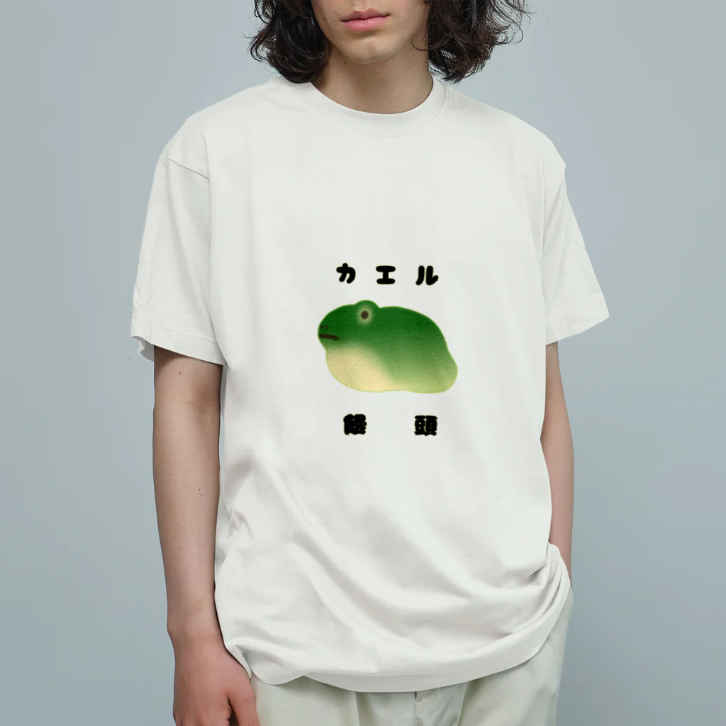 【新品】BECK カエルイラスト Tシャツ Lサイズ Next：日本 ホワイト グラフィティ カエル - Relaxed Fit 半袖