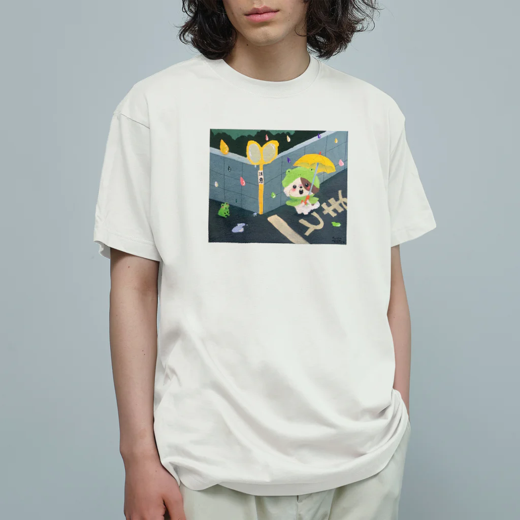 ふわとろふ。わーるどのあめがふってきた Organic Cotton T-Shirt