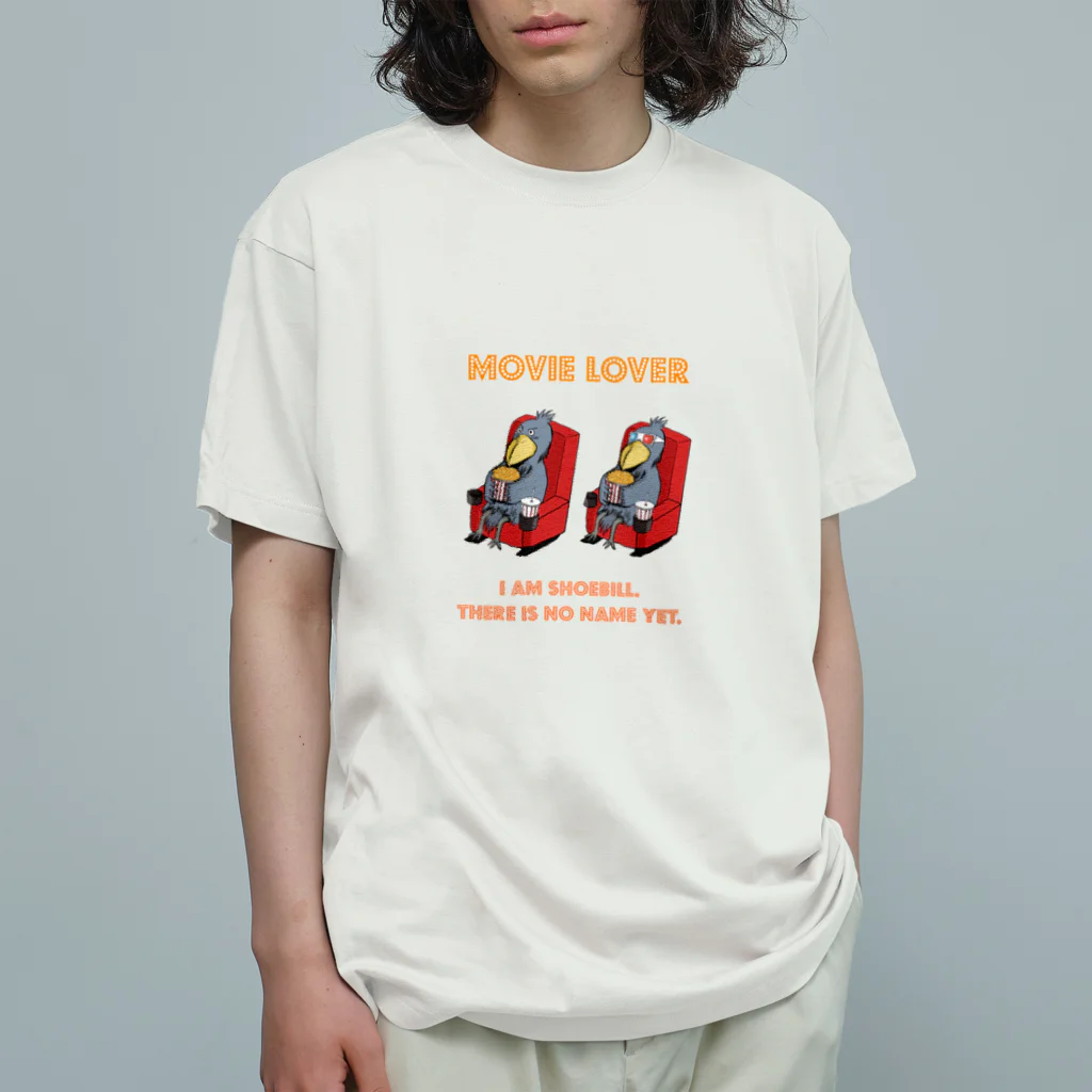 赤足の映画好きハシビロコウ 枠なし Organic Cotton T-Shirt