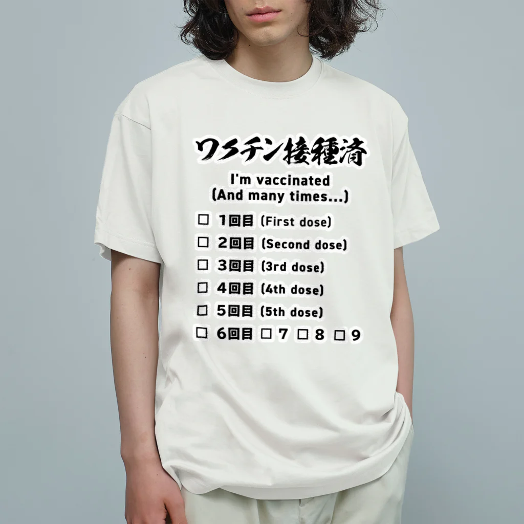 【新品未使用】familiar Tシャツ 150 770139_01.jpg?v=1742372153&