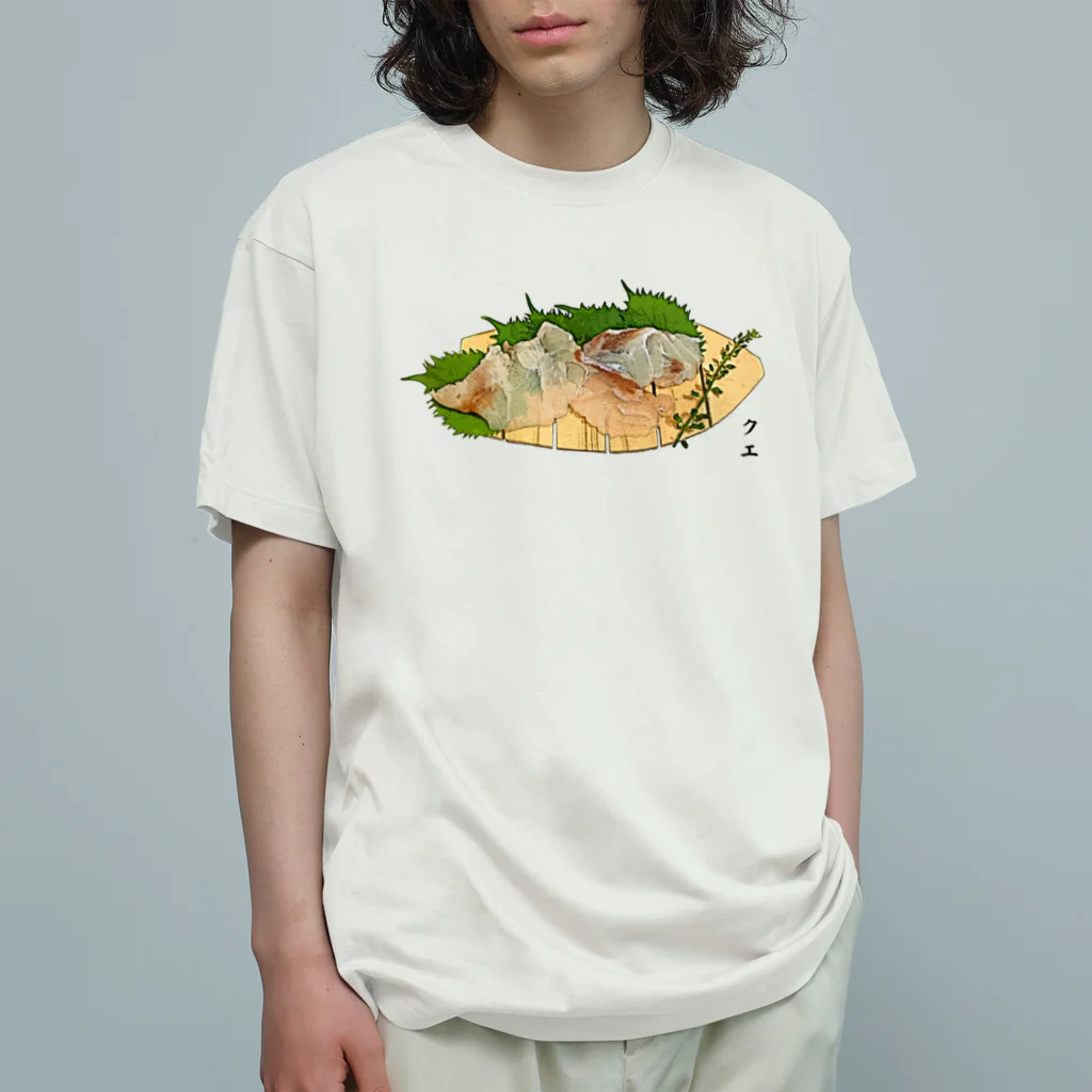 【専用】Curensology オーガニックコットンスムースTシャツ Curensology｜オーガニックコットンスムースTシャツ | Rakuten