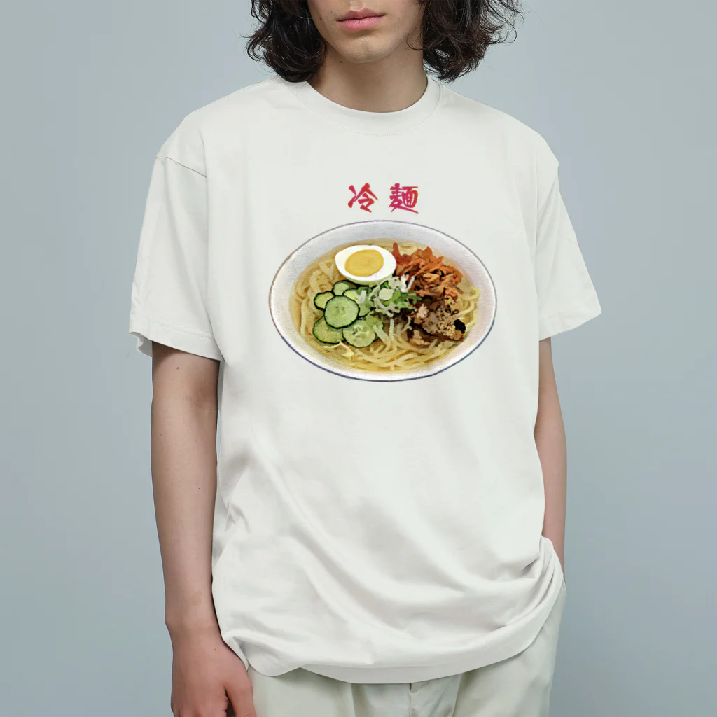送料込★★Original Ribbed Organic Cotton Tシャツ 冷麺_2111 / 脂身通信Z ( aburami_z )のオーガニックコットンT