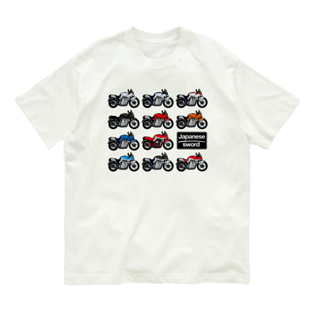 バイクは楽しいの日本刀いろいろ （前プリントVer） Organic Cotton T-Shirt