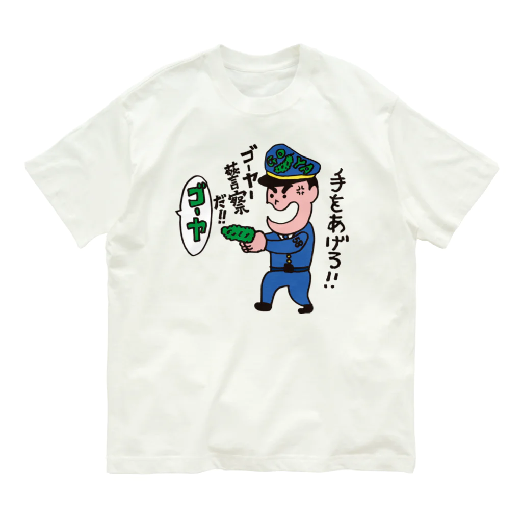 ピカデリー柄オーバーTシャツ overprint/オーバープリント/【LHP EXCLUSIVE】Shopper Tee