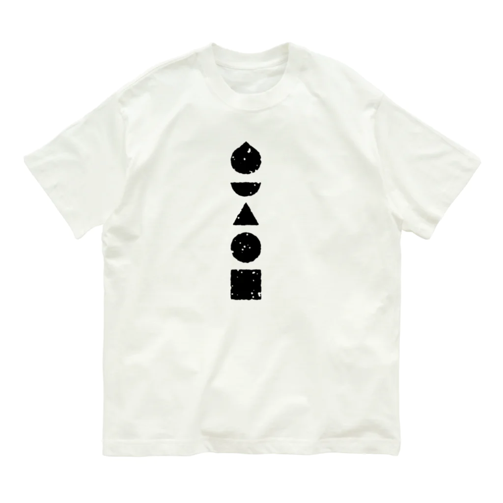 サイツノワークスの五大エレメンツ Organic Cotton T-Shirt