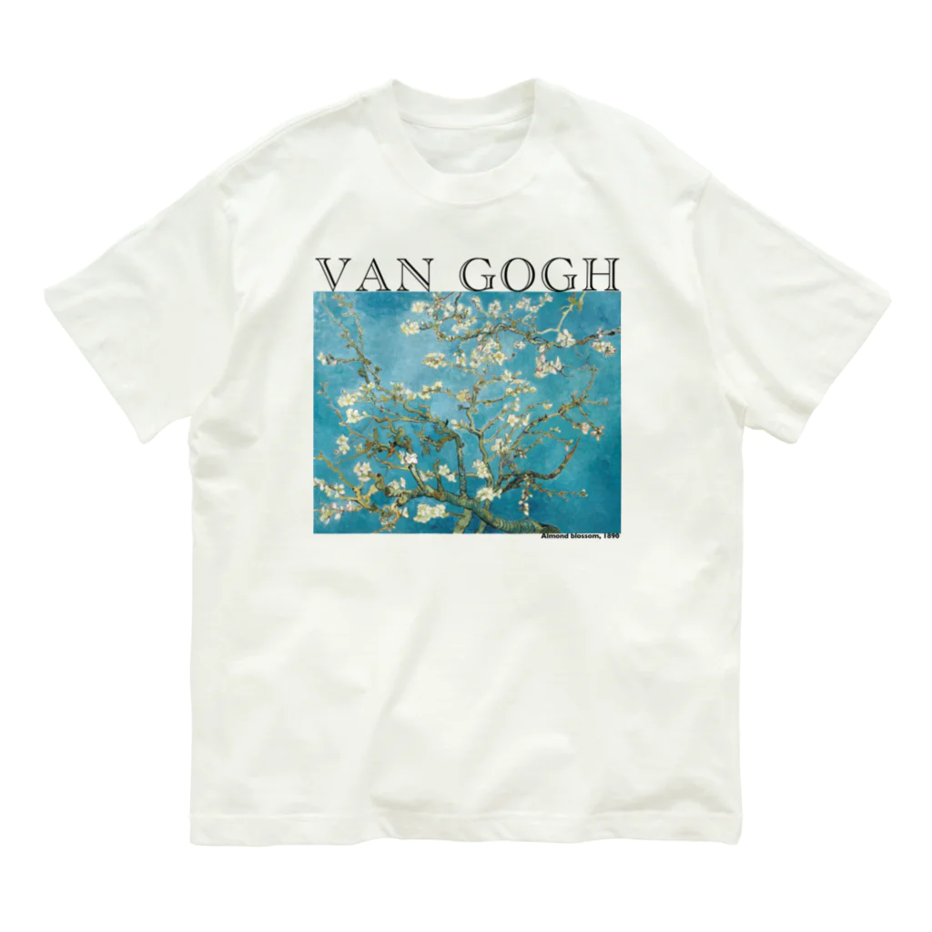 ゴッホ 花咲くアーモンドの木の枝 Almond Blossoms / MUGEN ART