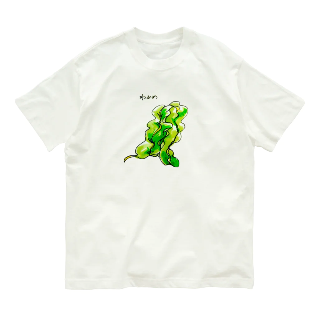 ホシイモノ・ショップのわかめのグッズ Organic Cotton T-Shirt