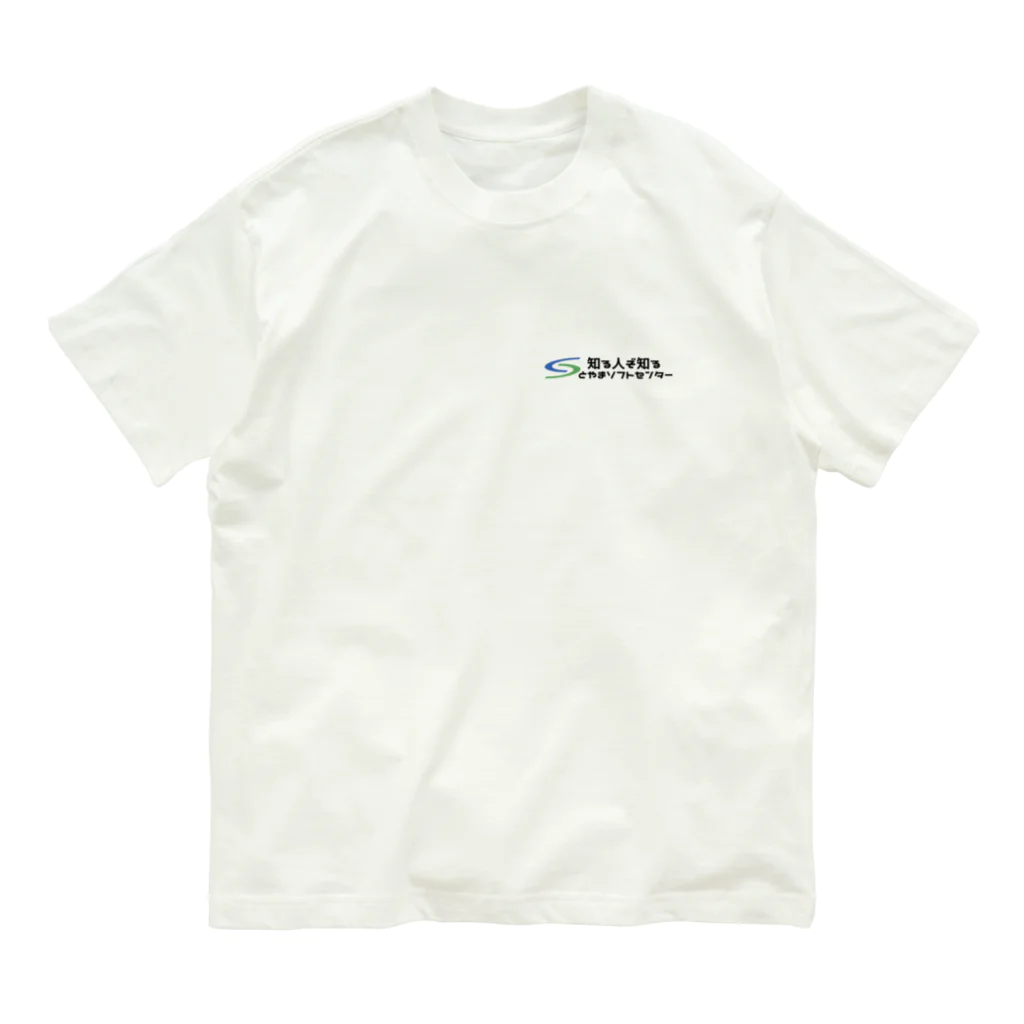 プリント ソフトコットンジャージー Tシャツ コットンジャージープリント Tシャツ | maison TOMORROWLAND