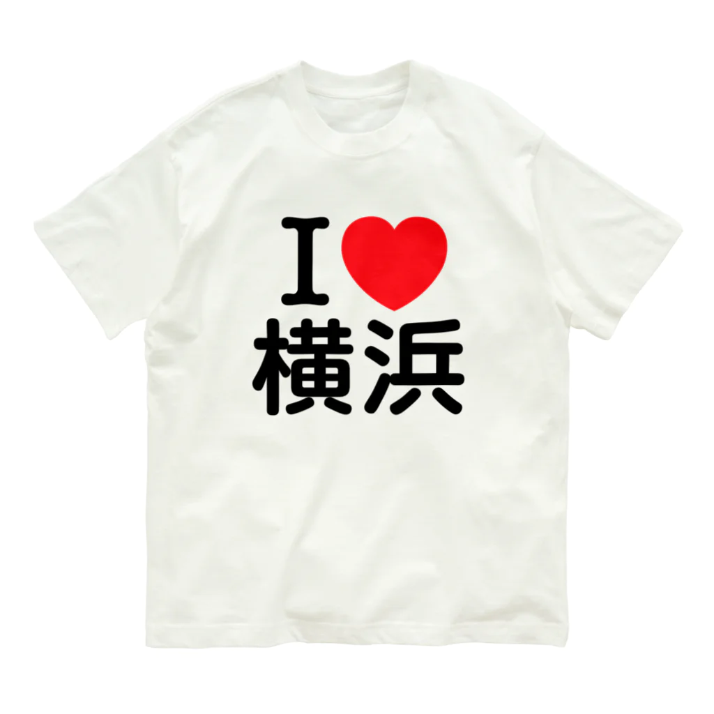 I LOVE 横浜（日本語） / 4A-Studio（よんえーすたじお） ( 4A